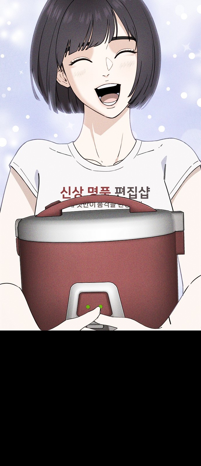 87 페이지