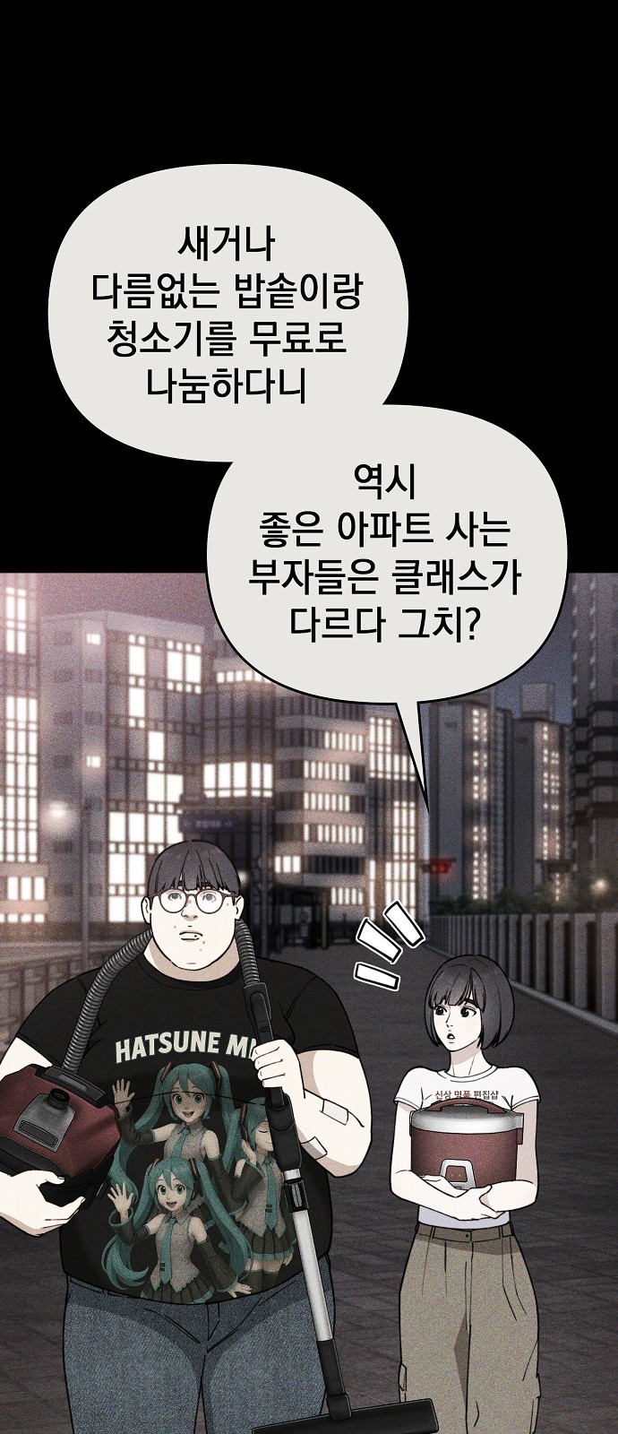 88 페이지