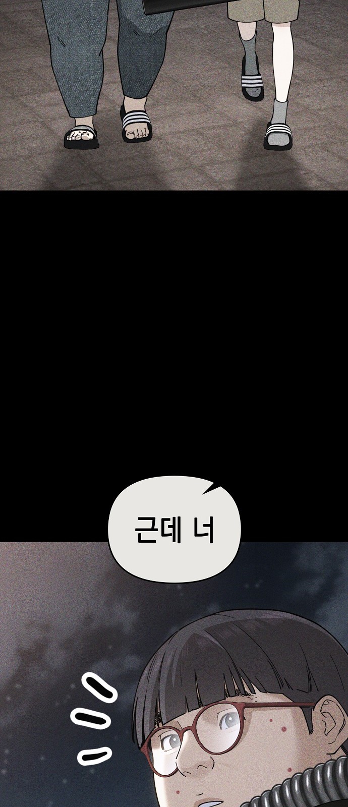 89 페이지