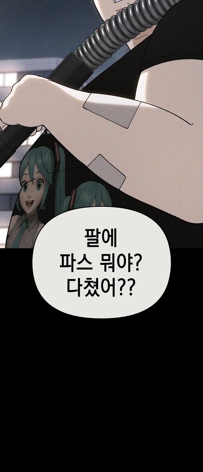 90 페이지