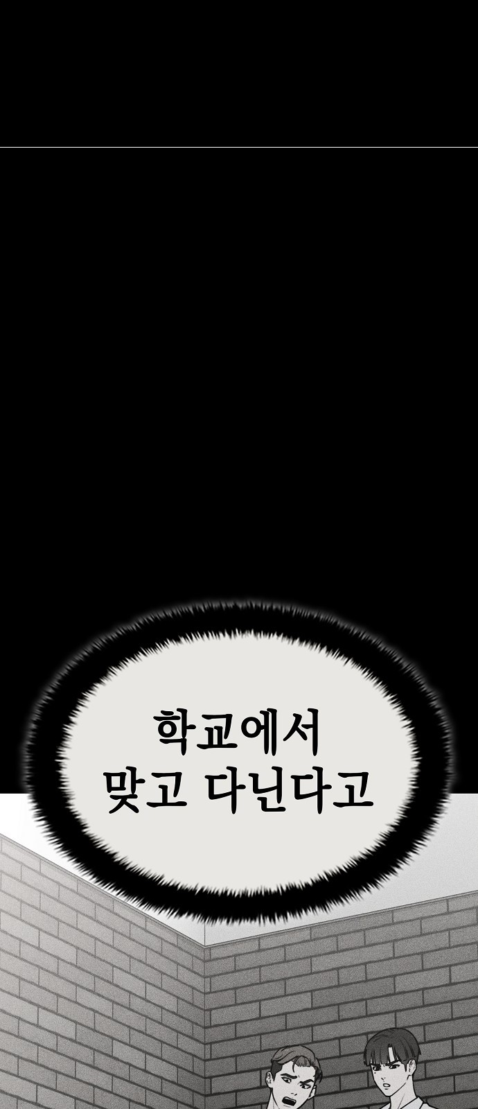 92 페이지