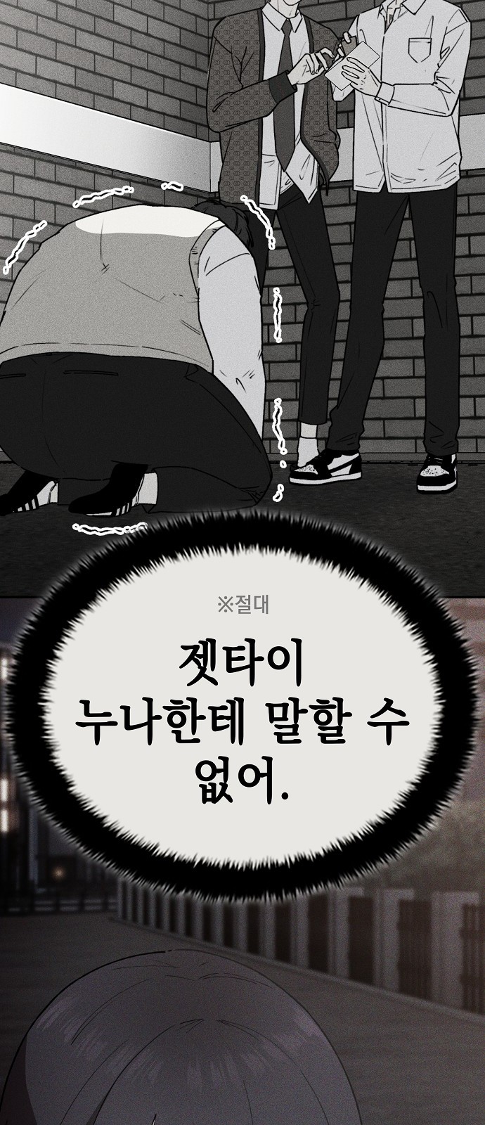 93 페이지
