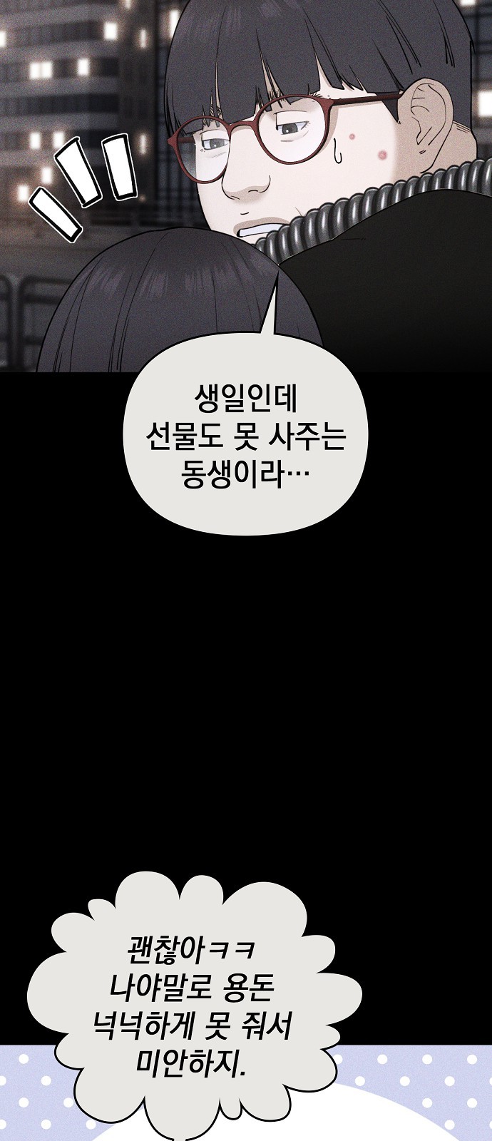 96 페이지