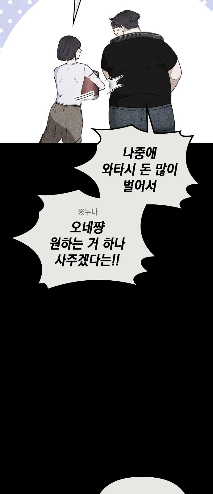 97 페이지