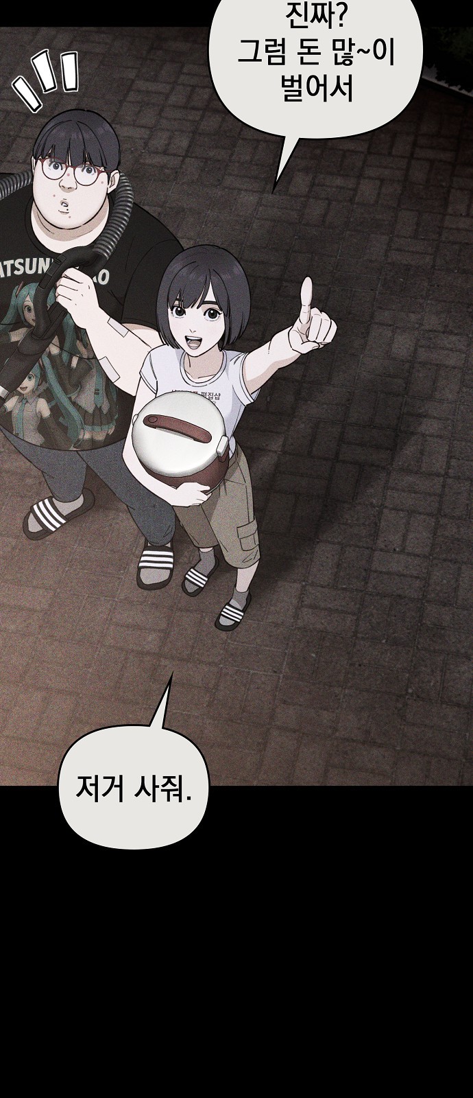 98 페이지