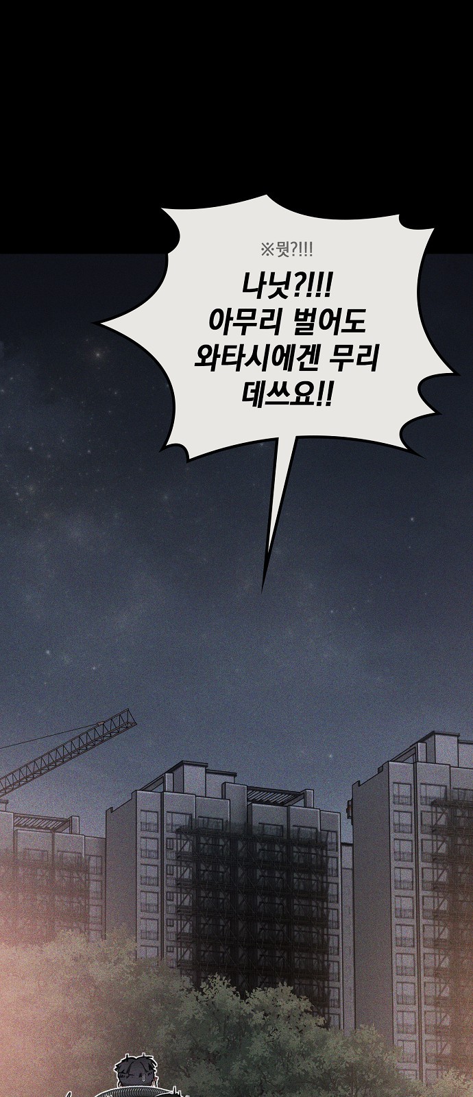 99 페이지