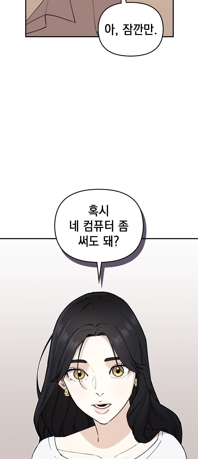 101 페이지