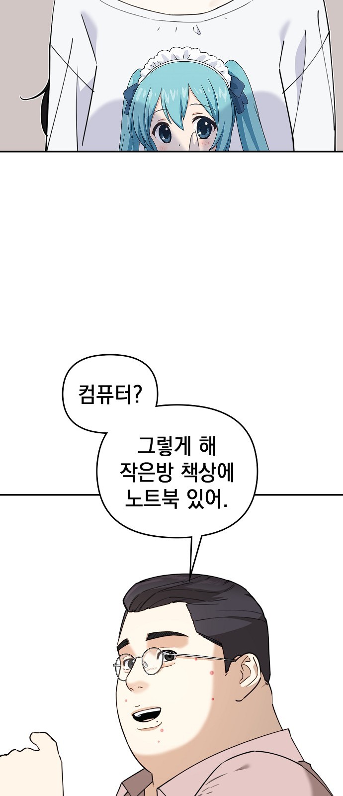 102 페이지
