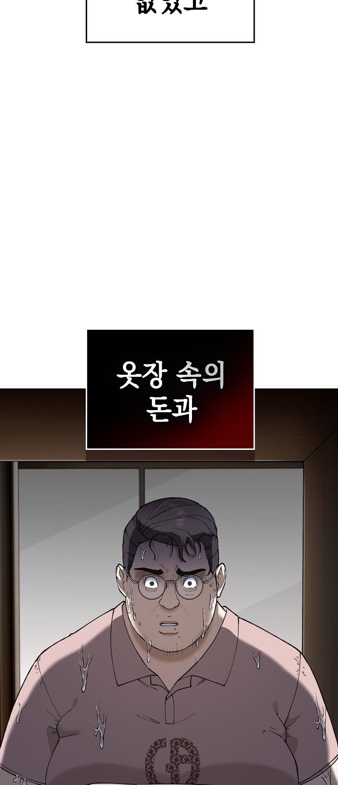 110 페이지