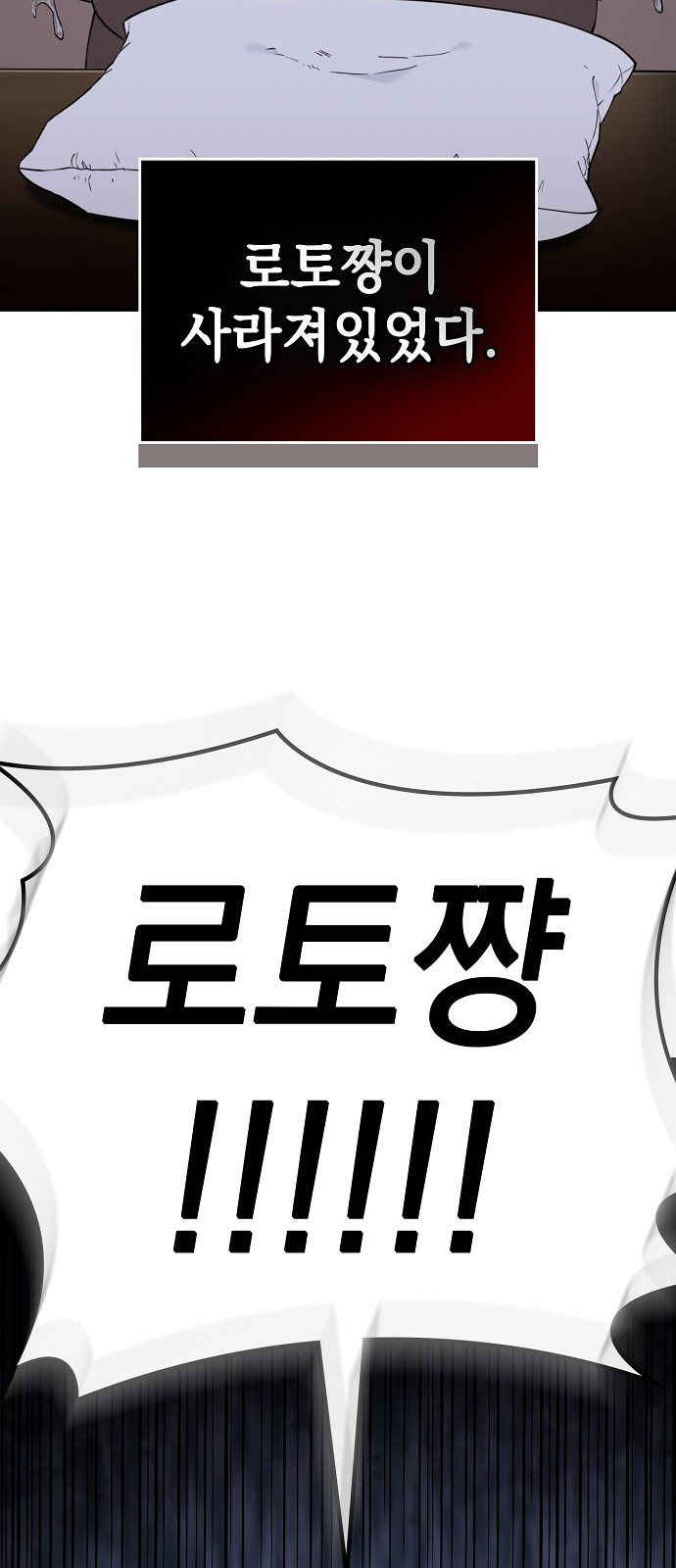 111 페이지