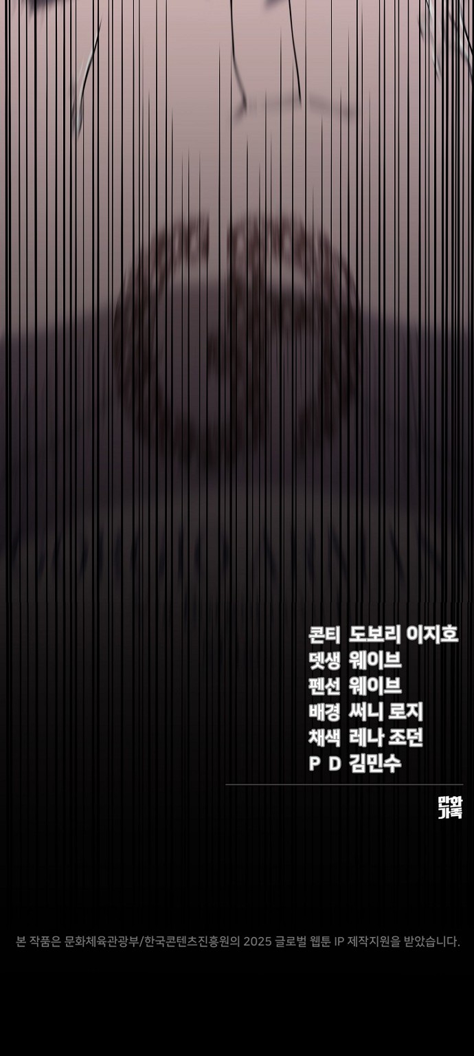 113 페이지