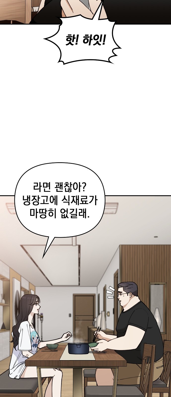 42 페이지