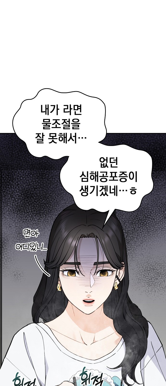 46 페이지