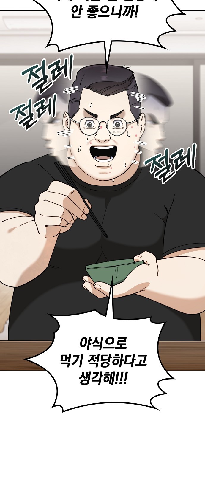 48 페이지