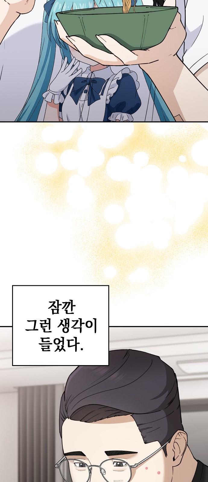 51 페이지