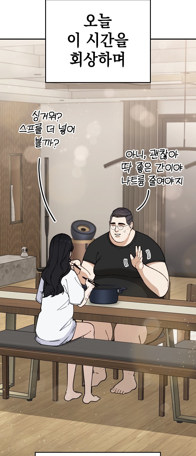 53 페이지