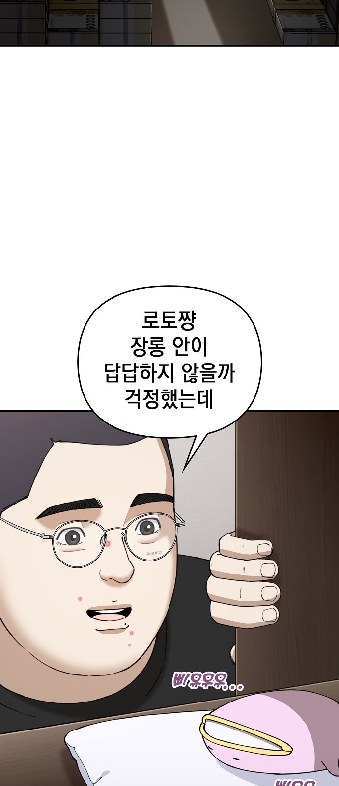 56 페이지