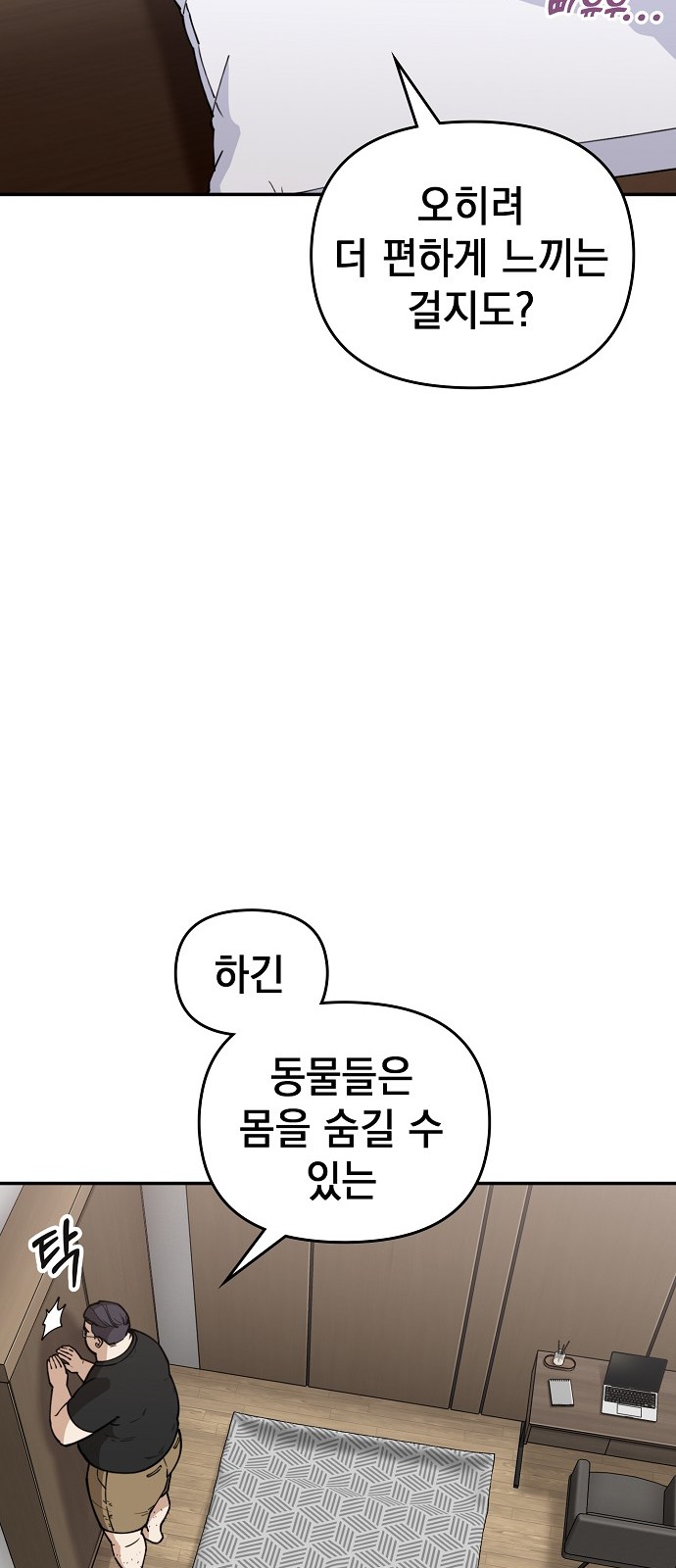 57 페이지