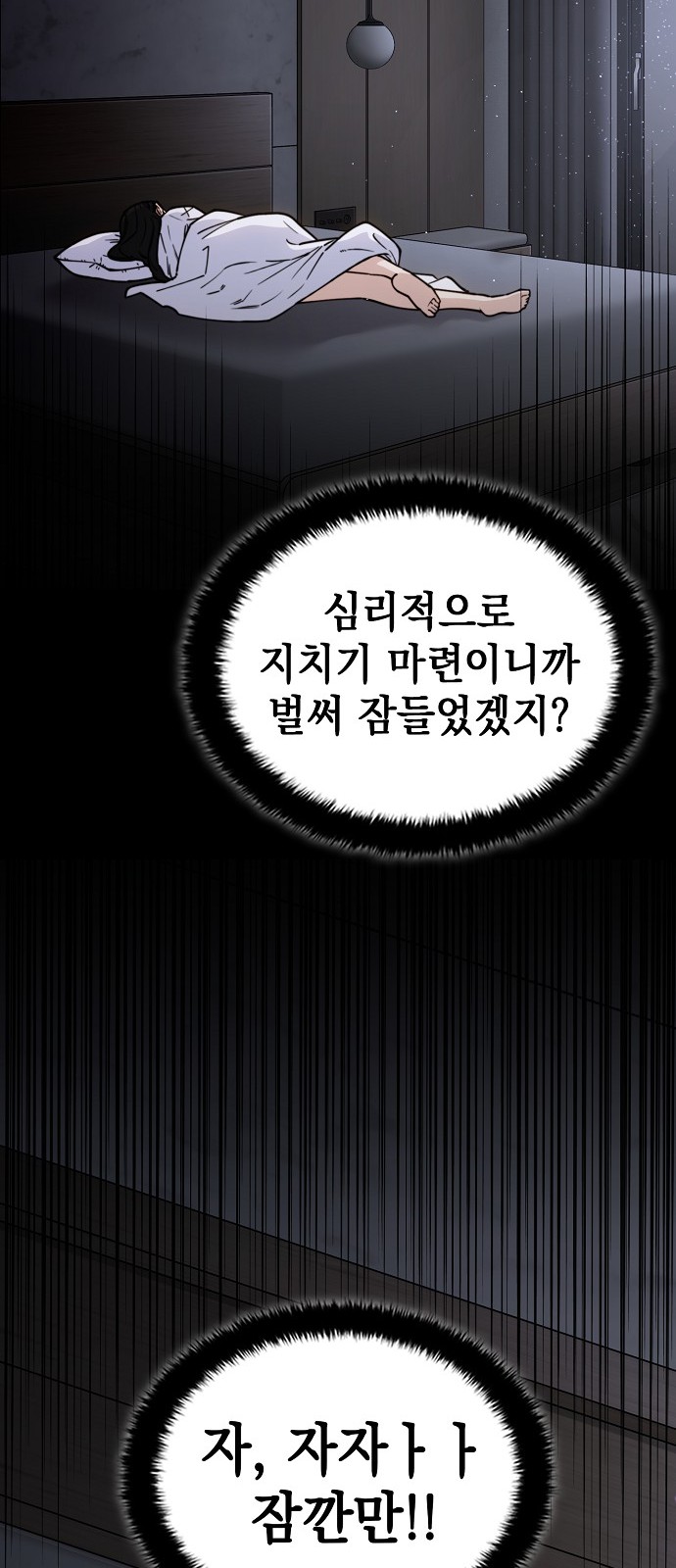 60 페이지