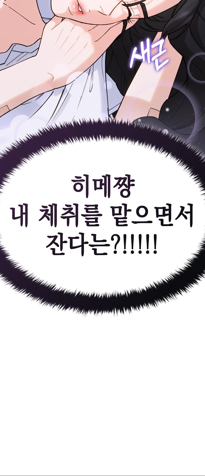 63 페이지