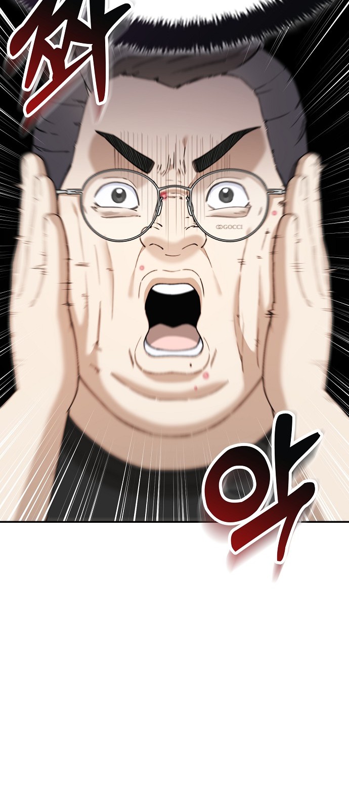 65 페이지