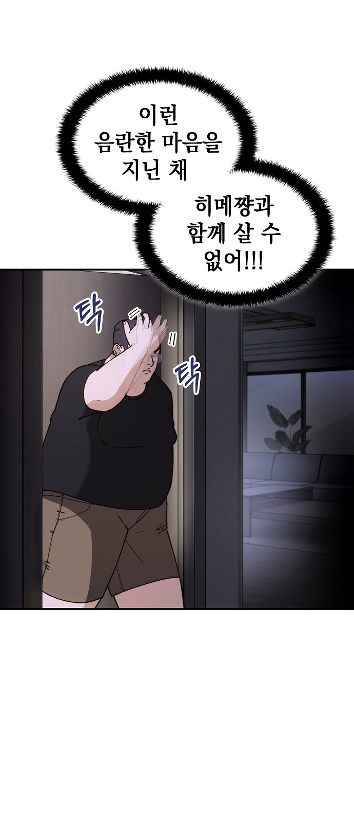 66 페이지