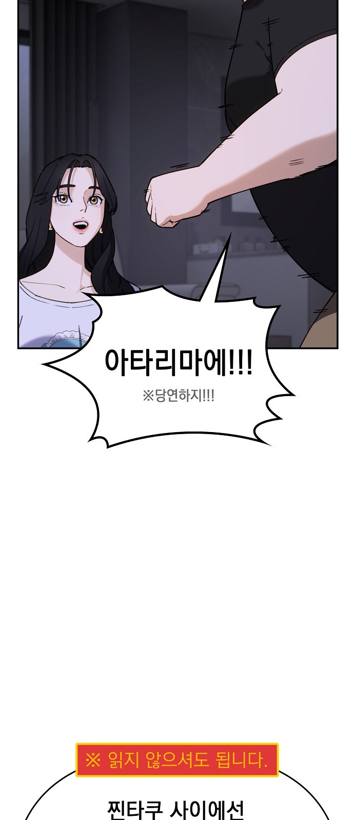 73 페이지