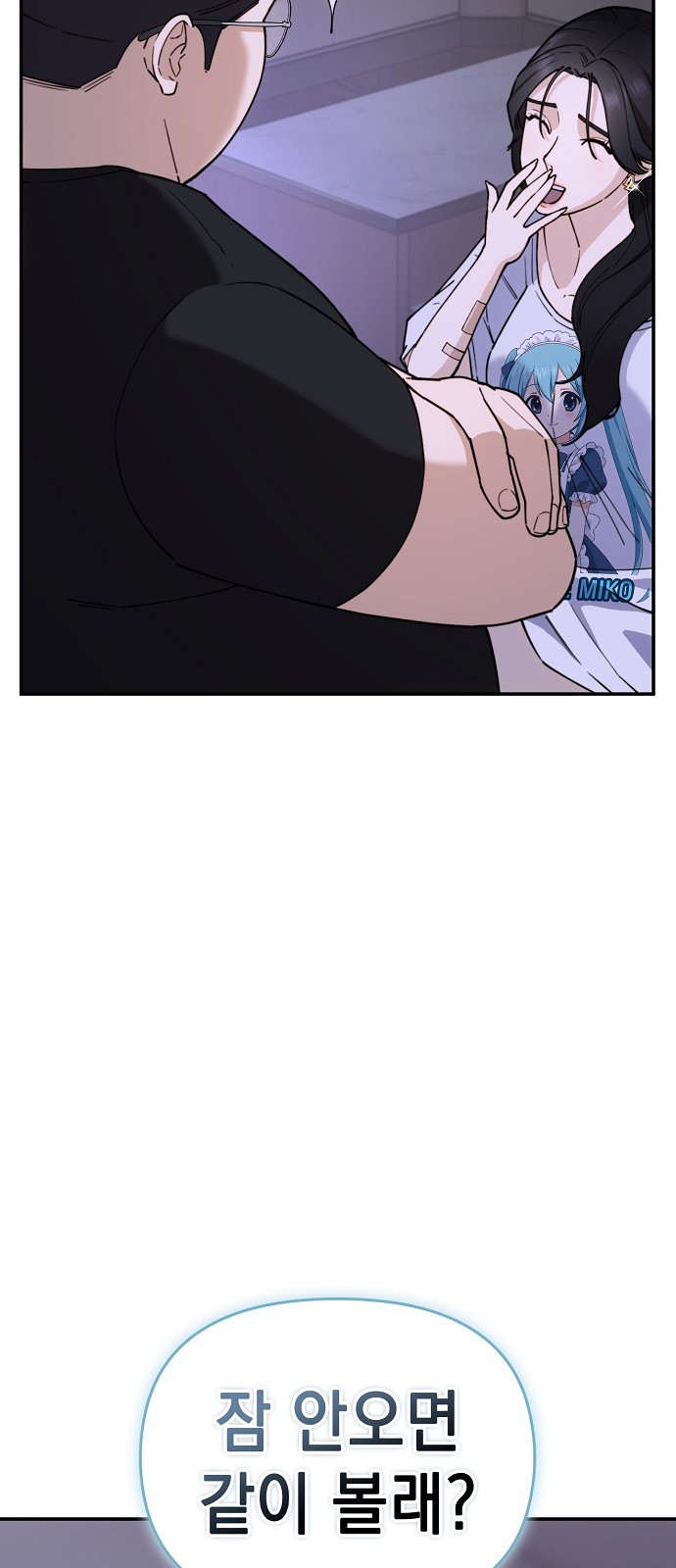 76 페이지
