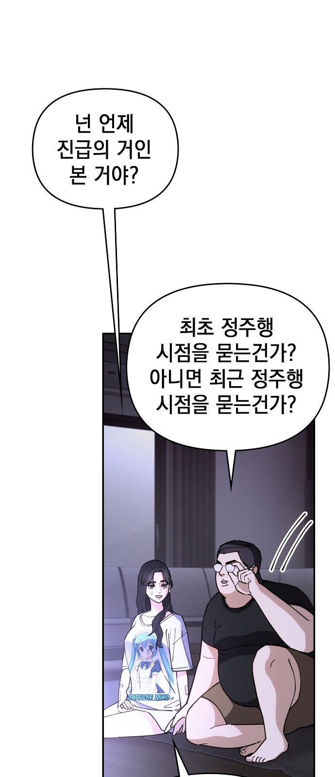 78 페이지