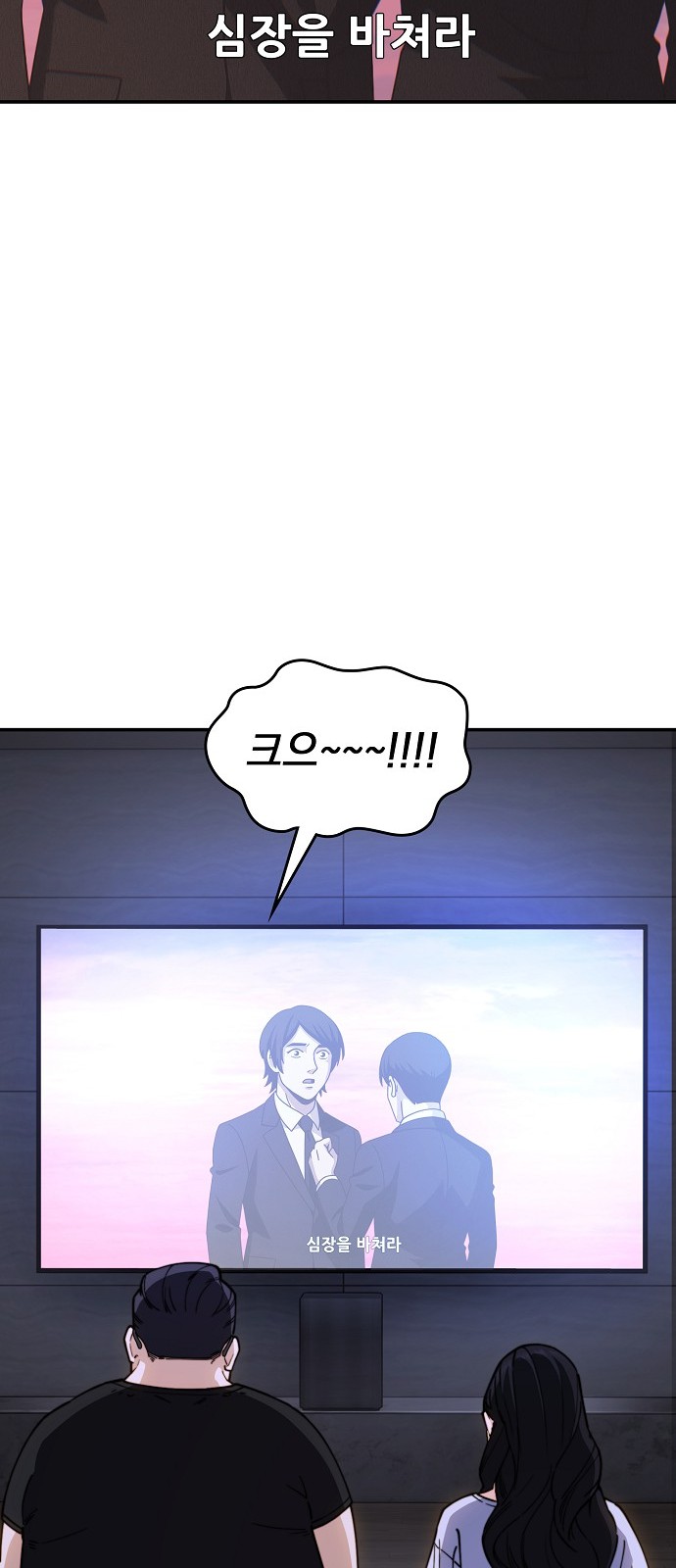 81 페이지