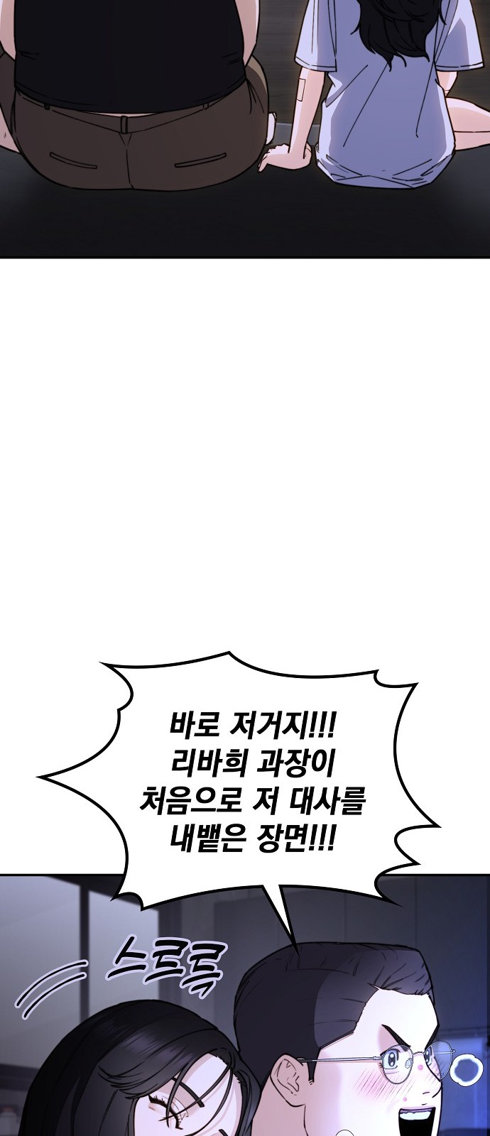 82 페이지