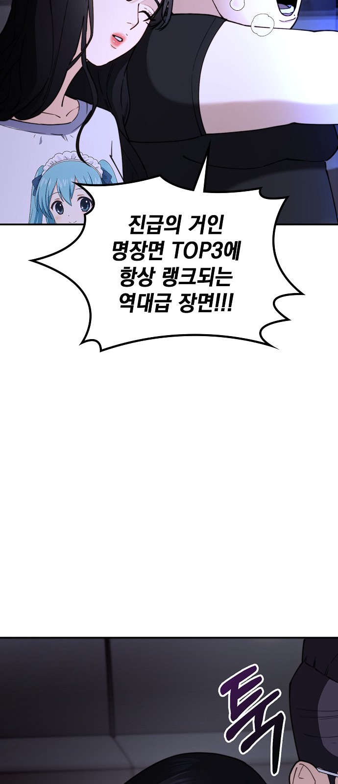 83 페이지