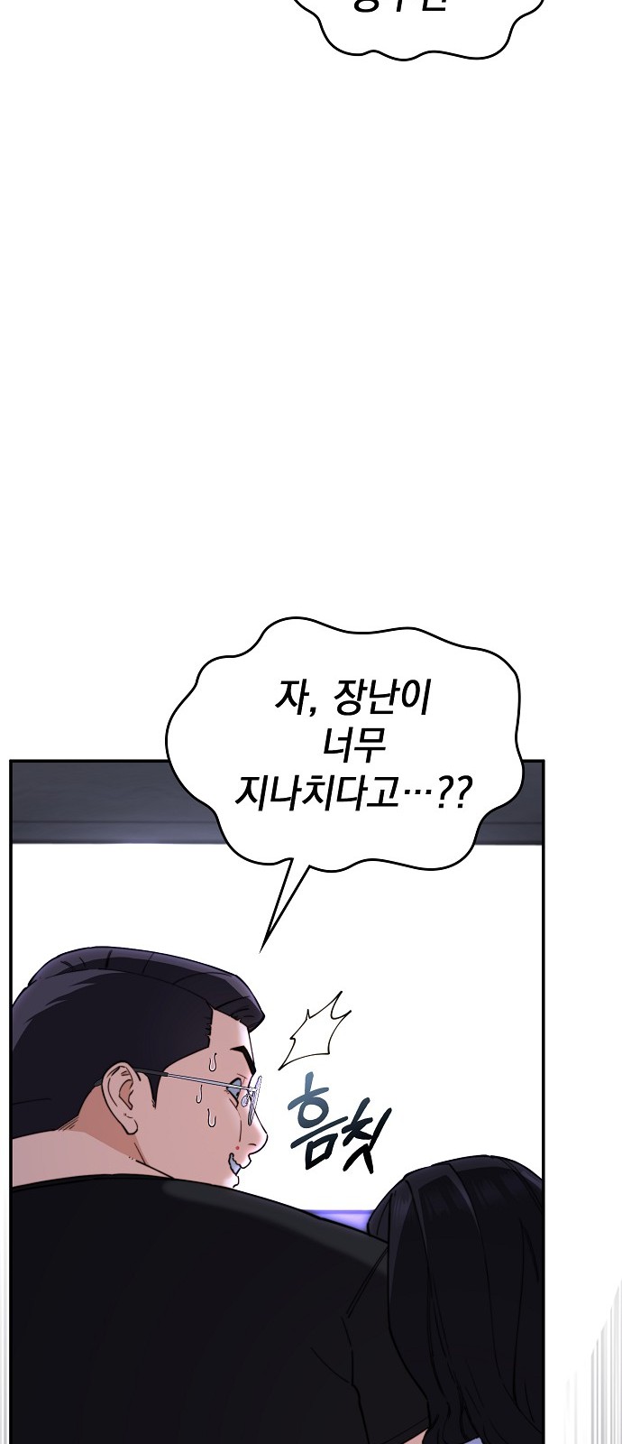 87 페이지