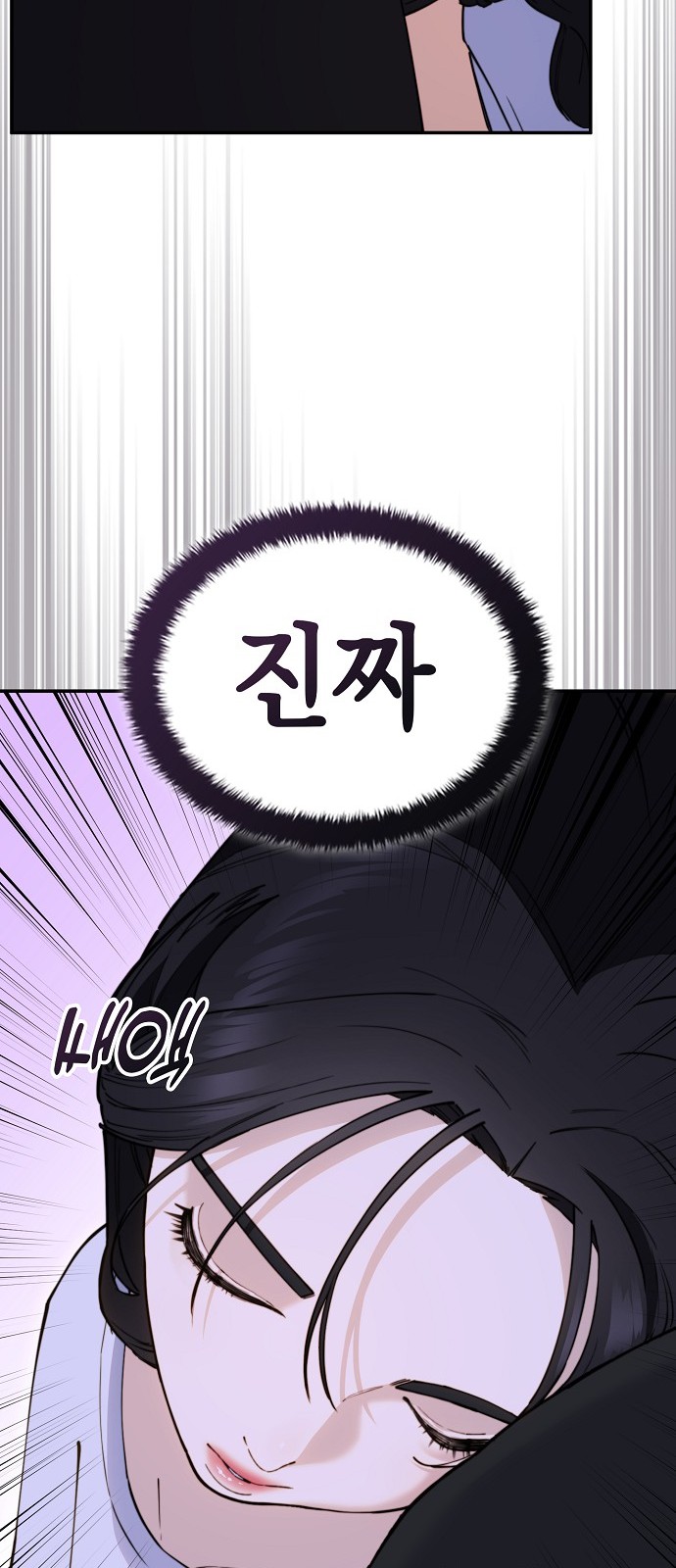 88 페이지