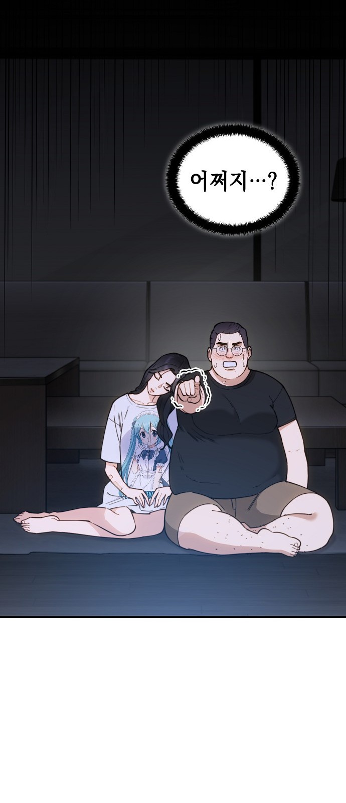 90 페이지