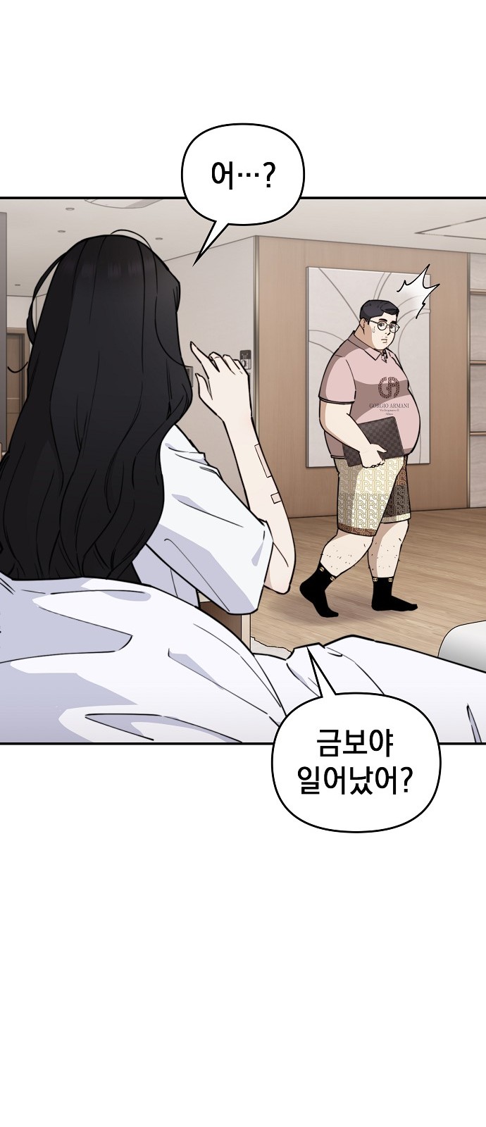 95 페이지