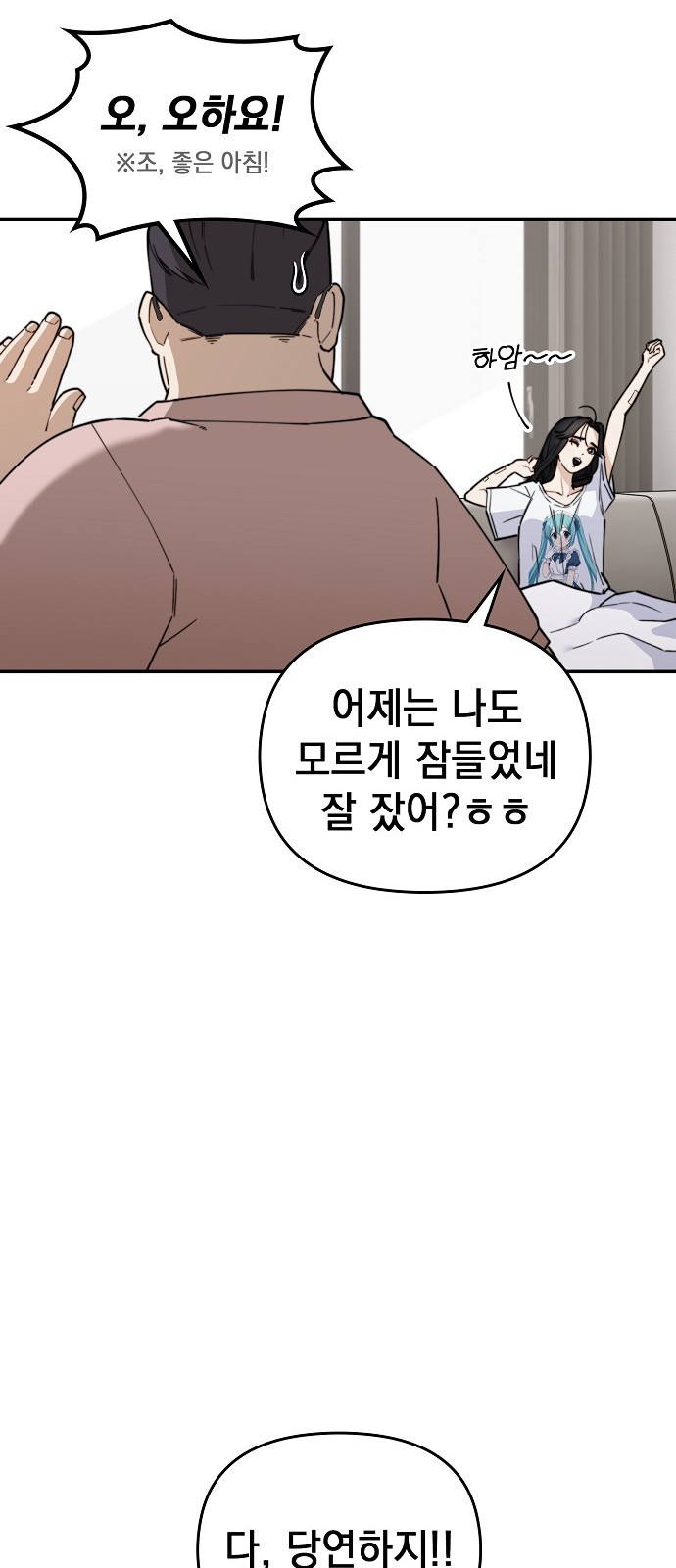 96 페이지