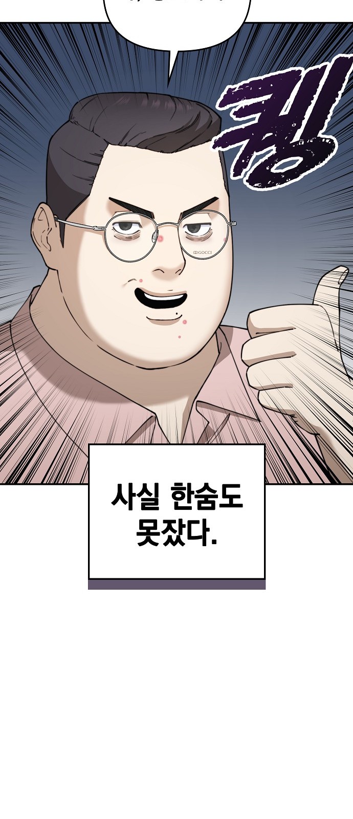 97 페이지