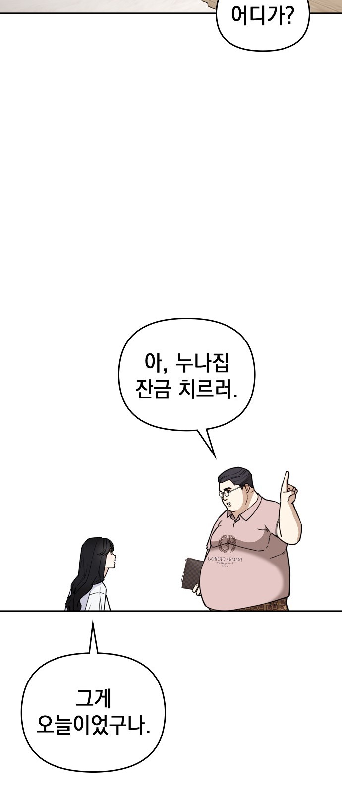99 페이지
