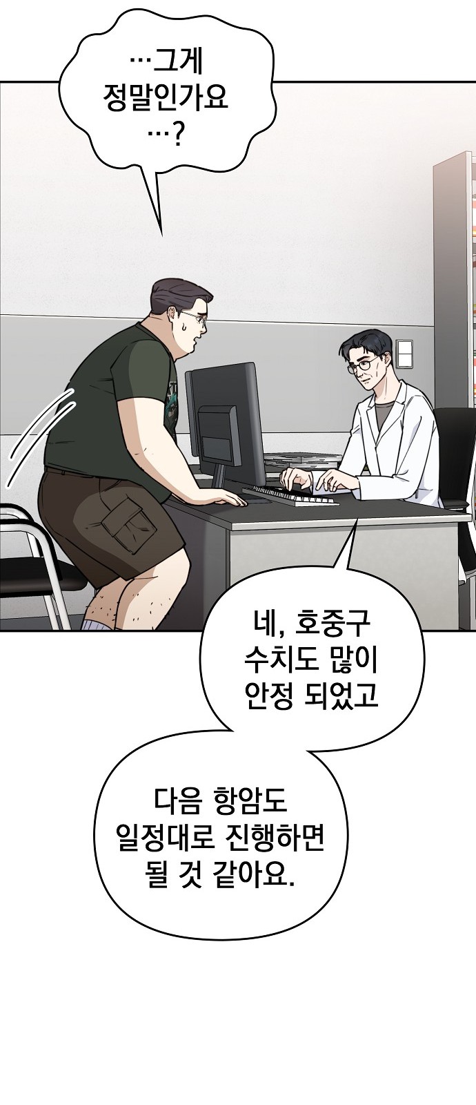 101 페이지