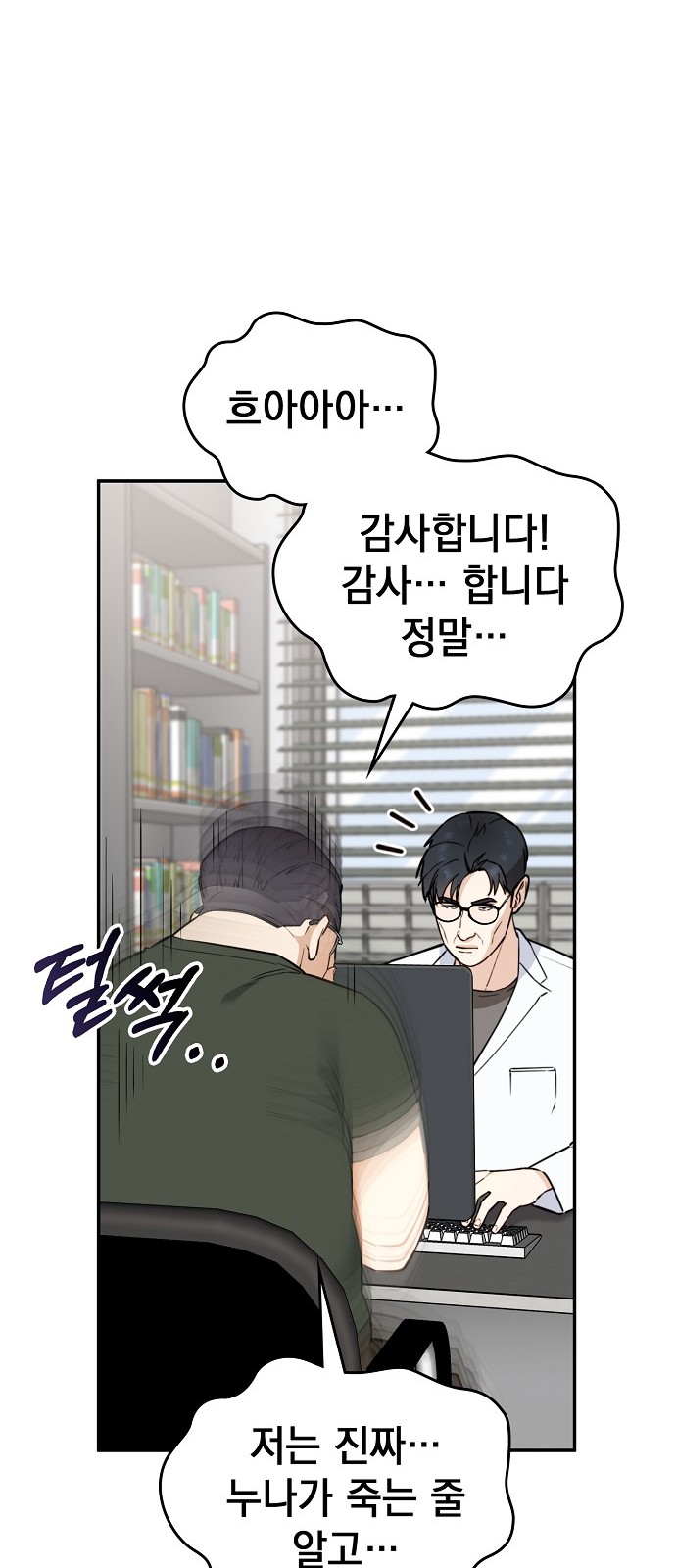102 페이지