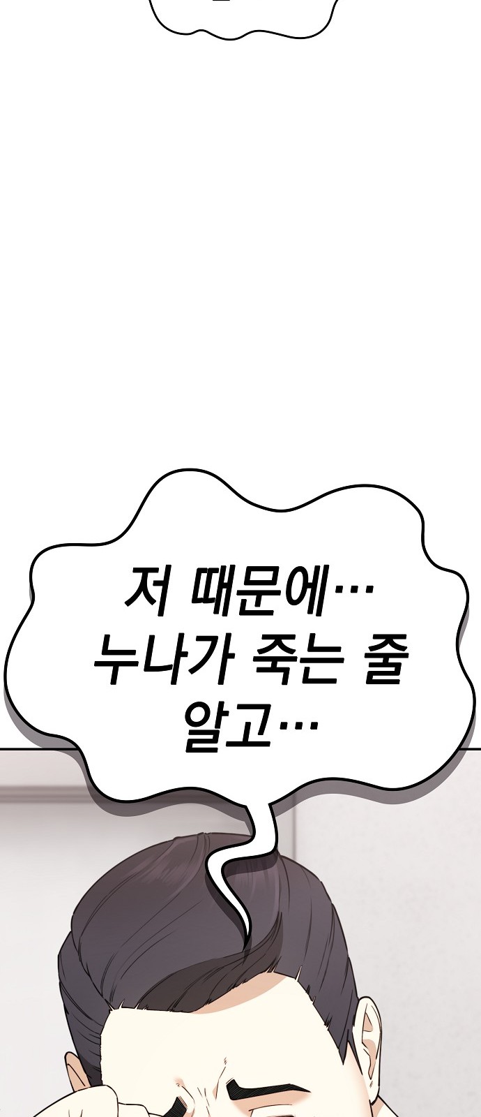 103 페이지
