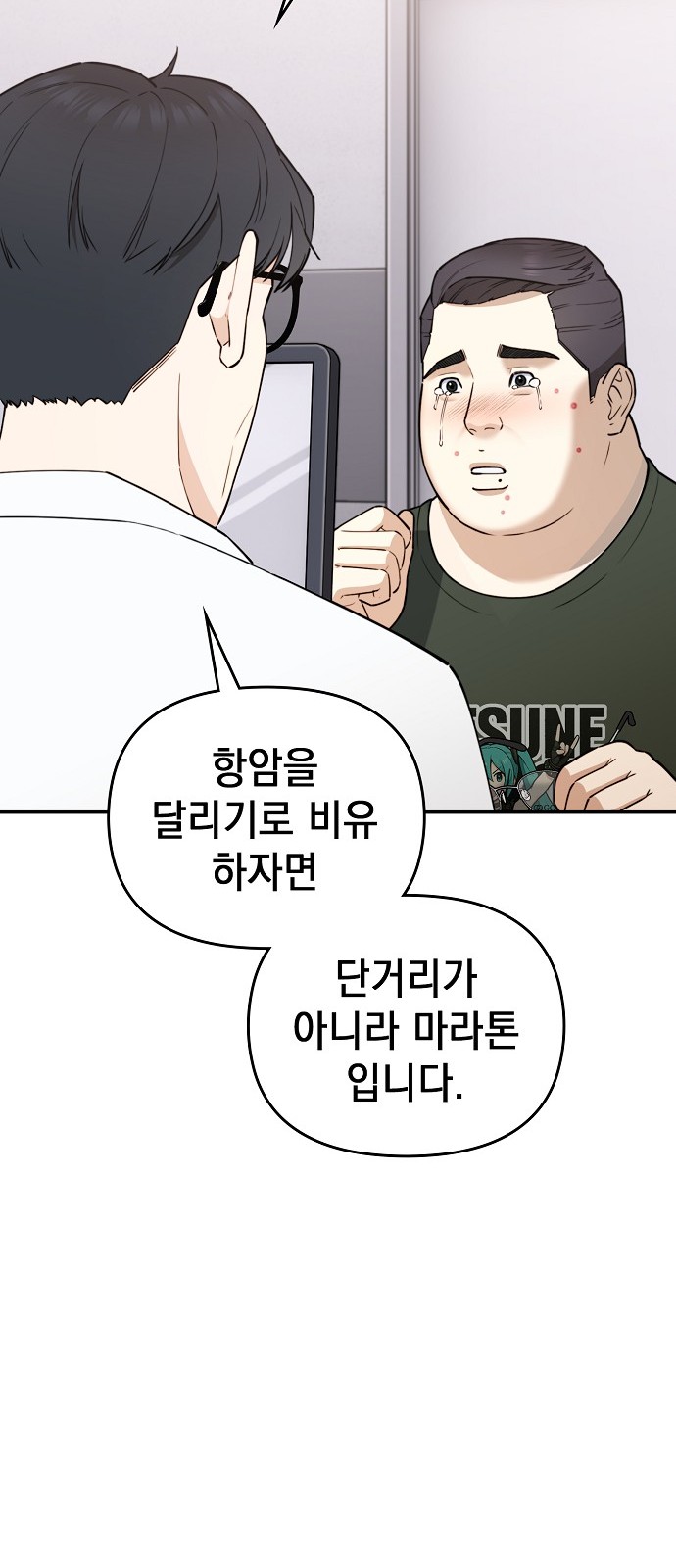 105 페이지