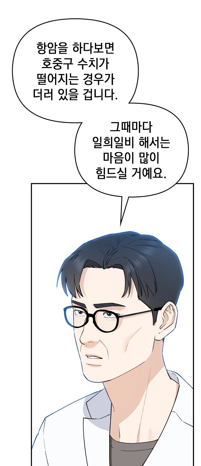 106 페이지