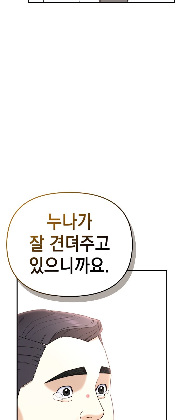 107 페이지