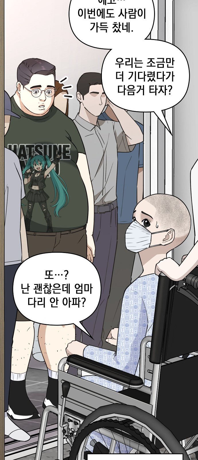 112 페이지