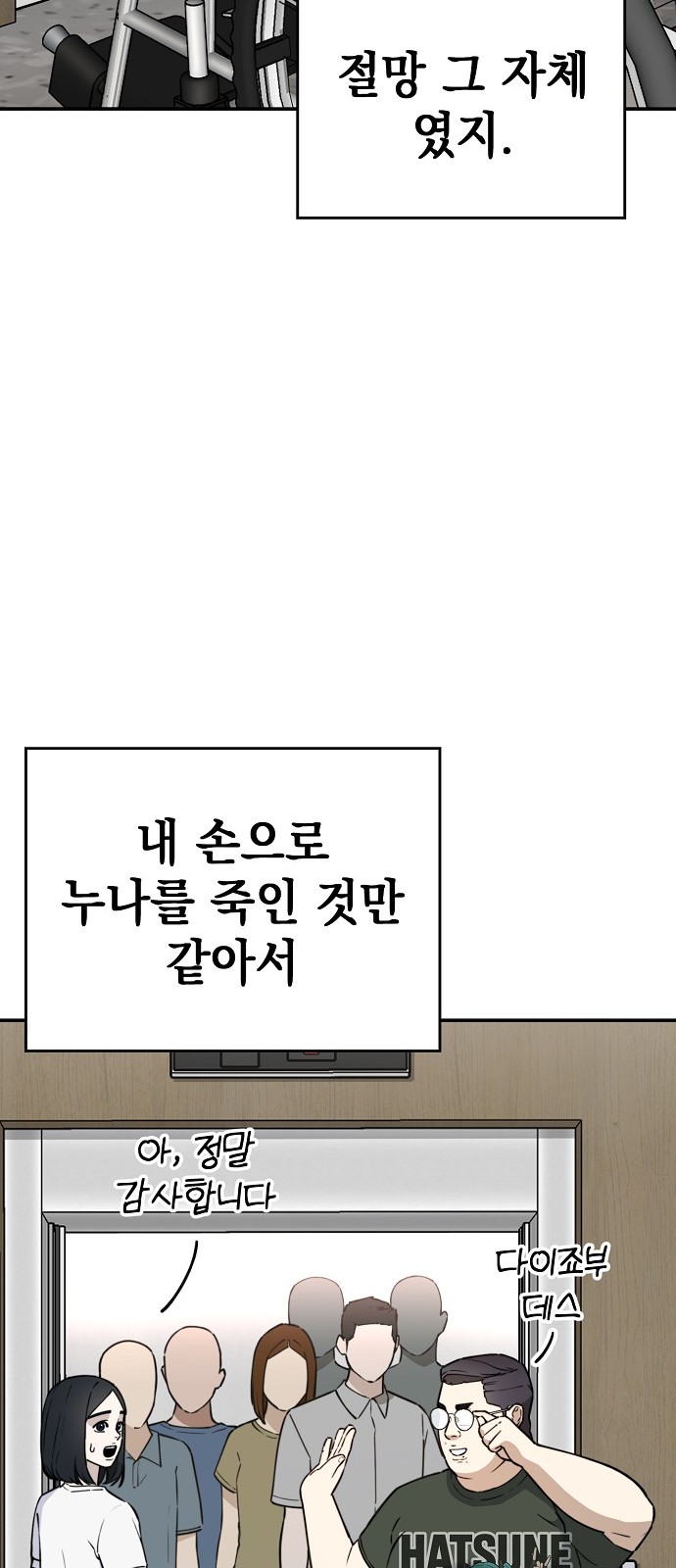 113 페이지