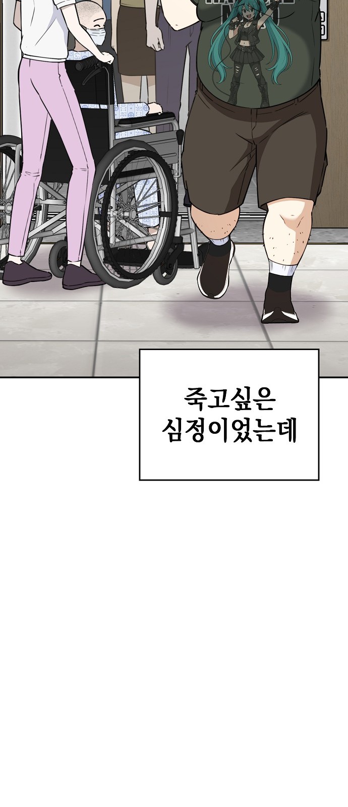 114 페이지