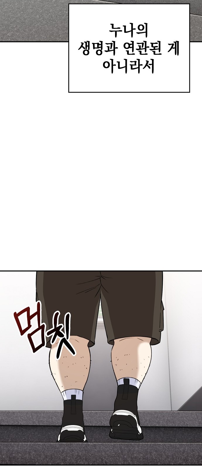 116 페이지