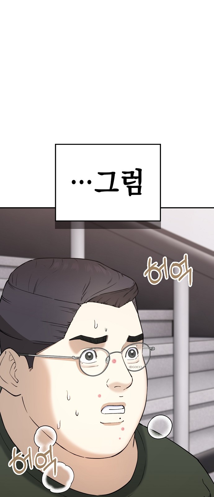 117 페이지
